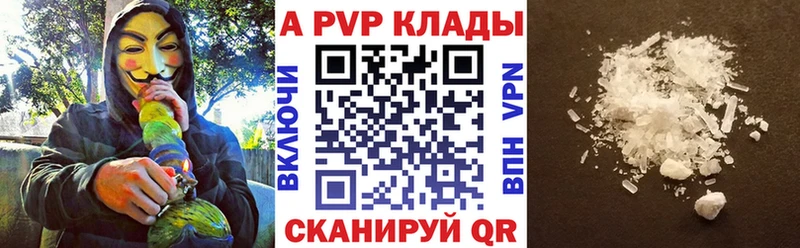 А ПВП Соль  как найти   Людиново 