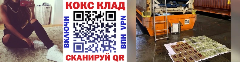 кракен как зайти  Людиново  Cocaine Fish Scale 