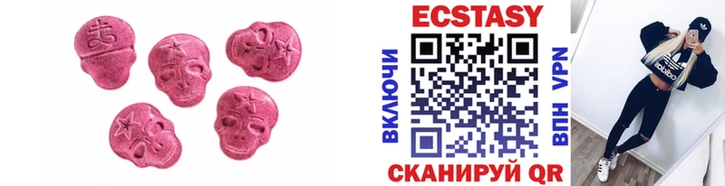 ЭКСТАЗИ mix  Людиново 