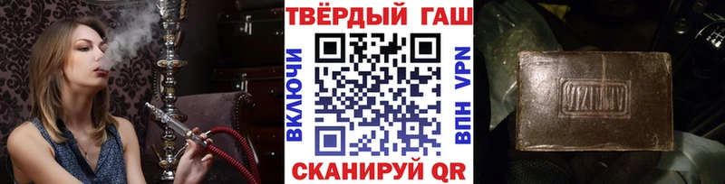 ГАШ индика сатива Людиново