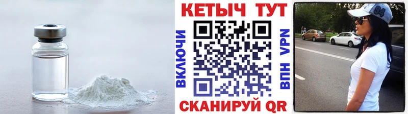 где продают   blacksprut сайт  КЕТАМИН ketamine  Людиново 
