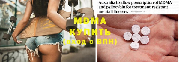 бутират Бабаево