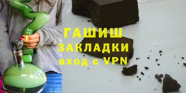 бутират Бабаево