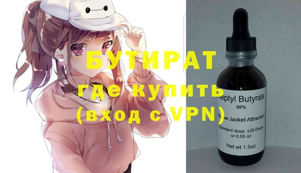 гашиш Куйбышев