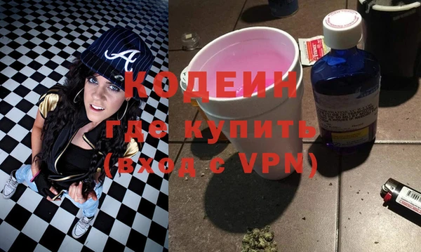 гашиш Куйбышев