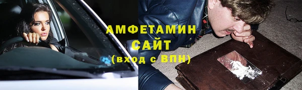 MESCALINE Ахтубинск