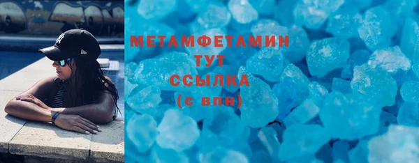 гашиш Куйбышев