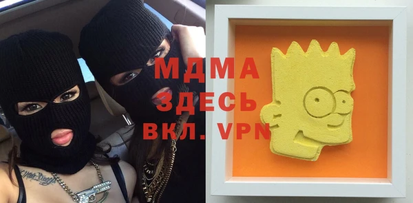 гашиш Куйбышев