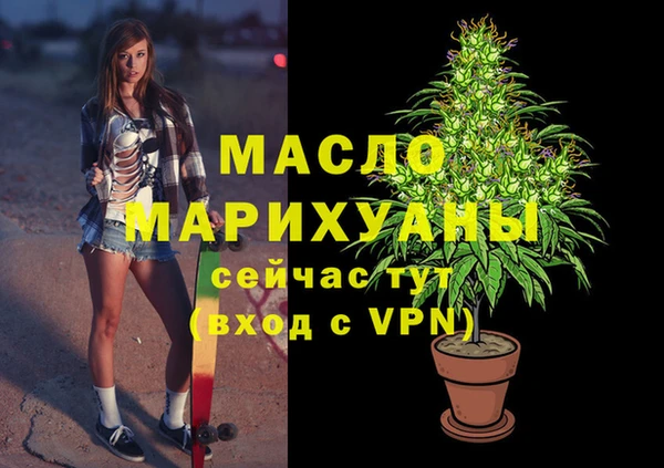 бутират Кулебаки
