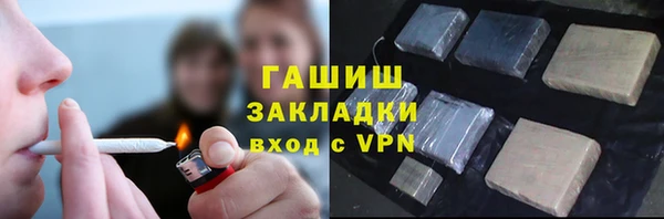 бутират Бабаево