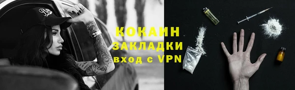 бутират Кулебаки
