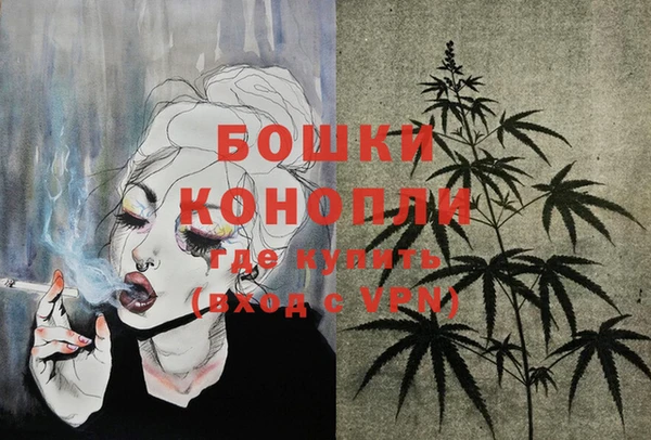бутират Кулебаки