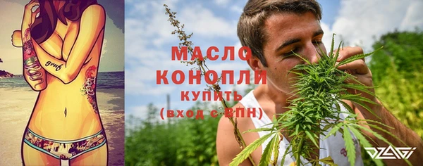 гашиш Куйбышев