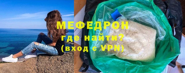 бутират Кулебаки