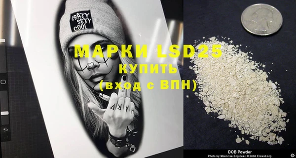 MESCALINE Ахтубинск