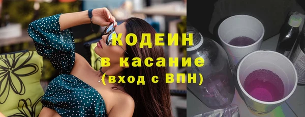 бутират Кулебаки