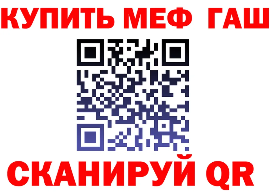 КЕТАМИН VHQ как войти площадка OMG Людиново