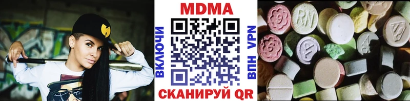цены   Людиново  MDMA VHQ 