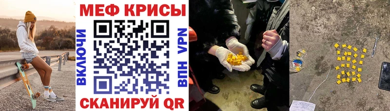 купить закладку  Людиново  площадка состав  Мефедрон мяу мяу 