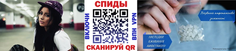 ОМГ ОМГ ссылка  Людиново  МЕТАМФЕТАМИН Methamphetamine 