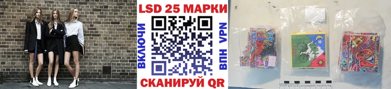 продажа наркотиков Людиново Наркотические марки 1500мкг