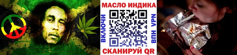 цена наркотик  Людиново  Дистиллят ТГК THC oil 